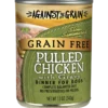 Pulled Chicken with Gravy Dinner for Dogs